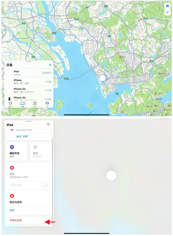 iPad锁屏密码忘记了怎么办？不可用/已停用的解决方法！