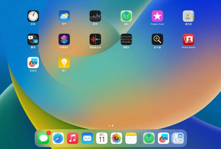 iPad锁屏密码忘记了怎么办？不可用/已停用的解决方法！