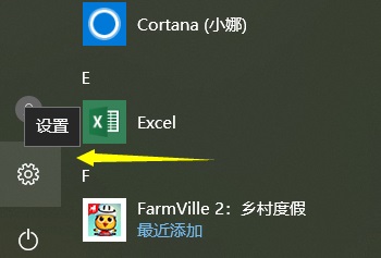 解决Win10无法下载软件的方法