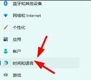 隐藏win11输入法的浮动窗口