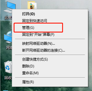 为什么键盘会突然失灵打不了字