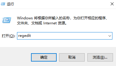 如何解决win10家庭版亮度调节滑块丢失的问题