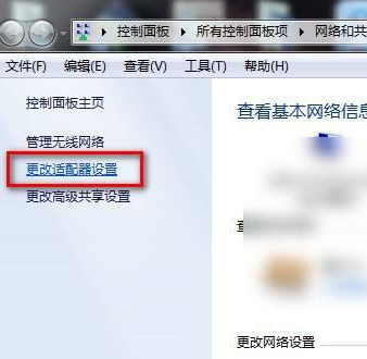 无法显示win7的无线网络列表
