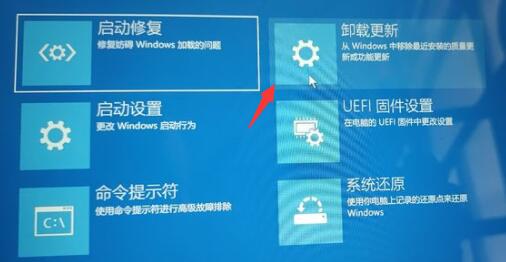 win11无法加载系统解决方法