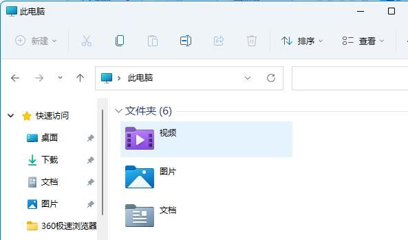 win11多窗口布局设置教程
