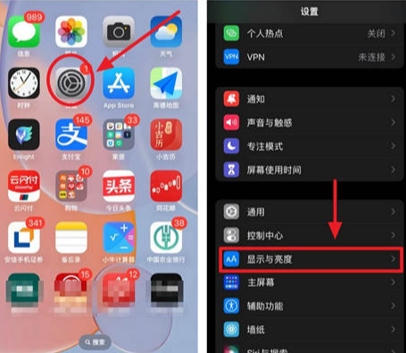 iPhone15省电小技巧分享,提高电池续航!