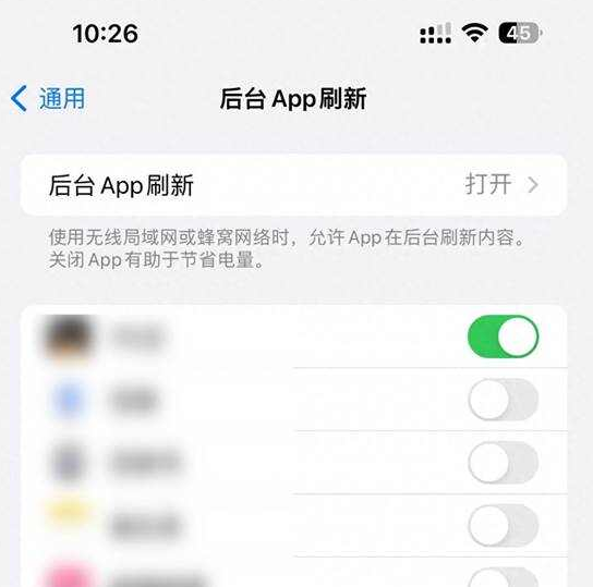 iPhone15省电小技巧分享,提高电池续航!