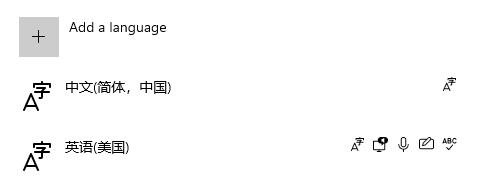 如何解决Win11安全中心变为英文的问题
