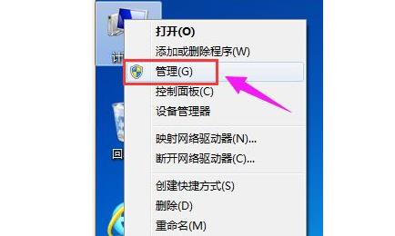 如何在Win11中进行硬盘分区