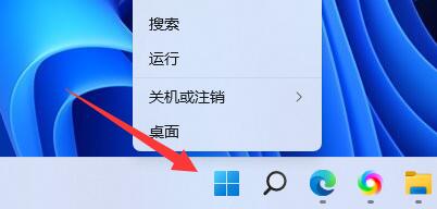 教程：如何更改Win11的PIN码