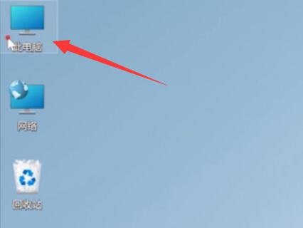 学习如何进行Win11系统C盘无用文件清理
