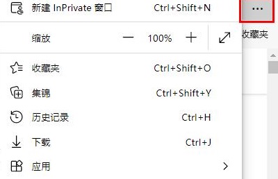Edge浏览器的兼容性设置位置解析