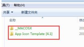如何修复win7文件夹变绿而没有权限的问题