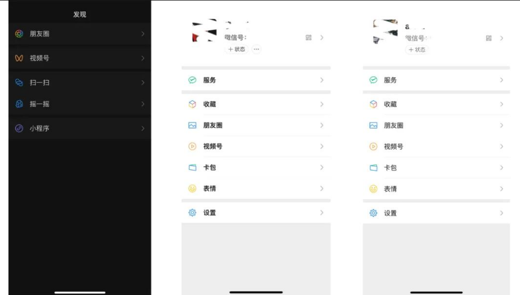 iOS17出现APP闪退、吃内存、微信导航栏消失、续航崩了等问题,iOS17 Bug如何解决?