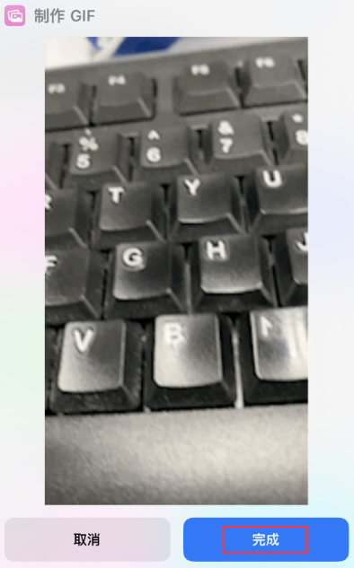 iOS 16使用技巧：在iPhone上将视频制作成GIF