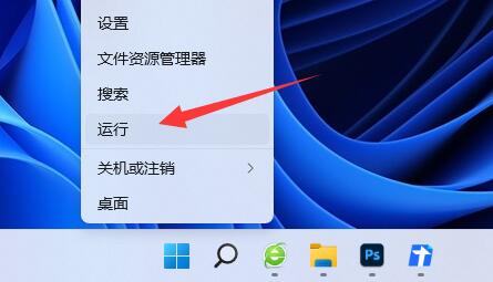 win11升级后遇到更新问题的解决方法