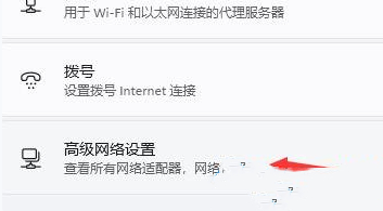 无法连接网络，出现Win11651错误代码