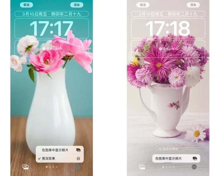 iOS16自定义锁屏,让你的iPhone轻松编辑个性化锁屏界面!