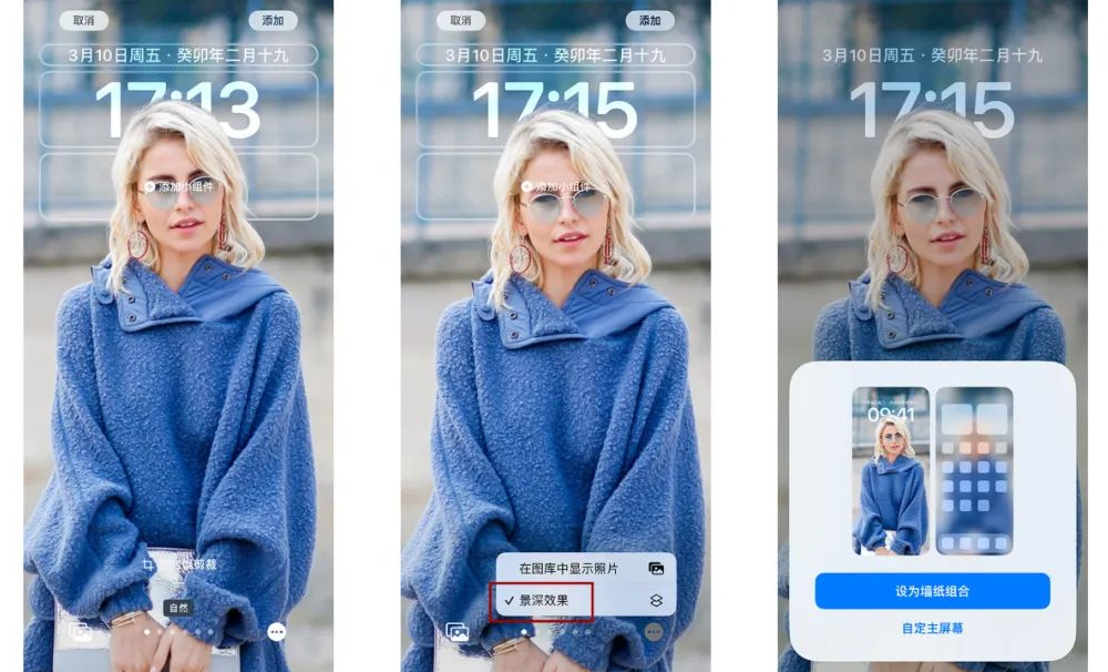 iOS16自定义锁屏,让你的iPhone轻松编辑个性化锁屏界面!