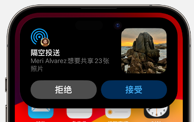 升级iOS 17后隔空投送自动拒绝怎么办？