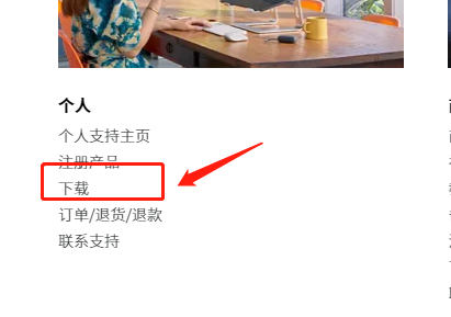 logitech摄像头驱动安装