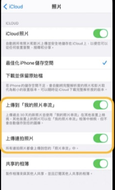 苹果手机无法删除照片是什么原因?怎么解决这个问题?