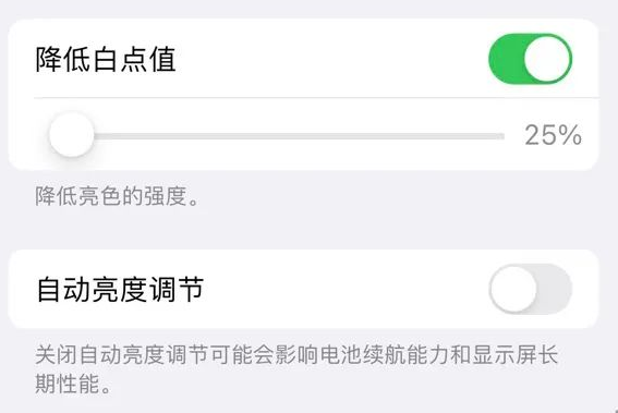 iPad闪屏跳动,莫名一闪一闪后黑屏的 6 个解决方法!