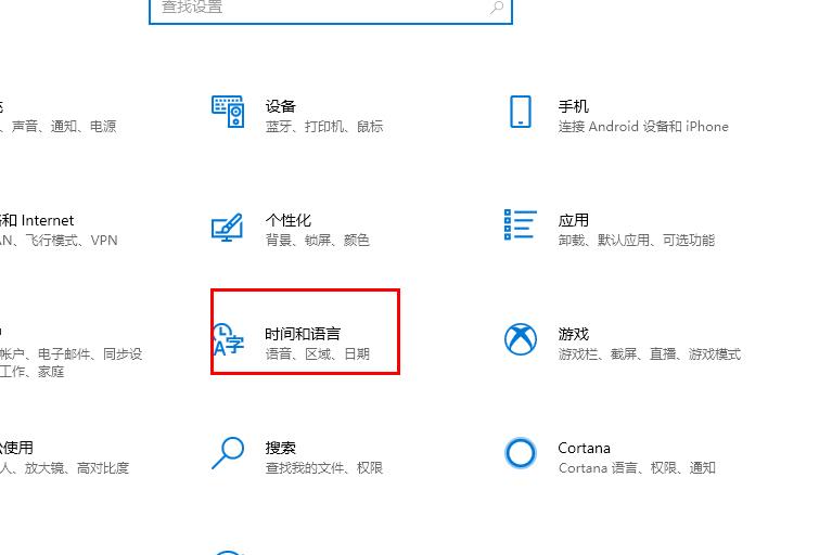 win10盗贼之海闪退解决方法