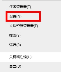 xbox商店恢复中文版教程