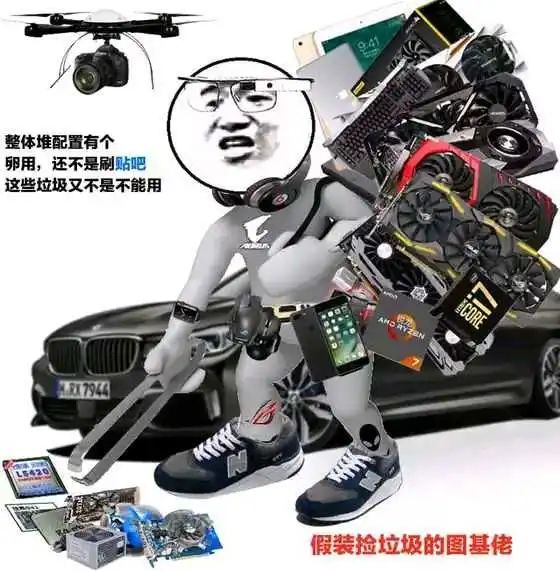 超低价二手数码平台,能捡漏但风险也不小