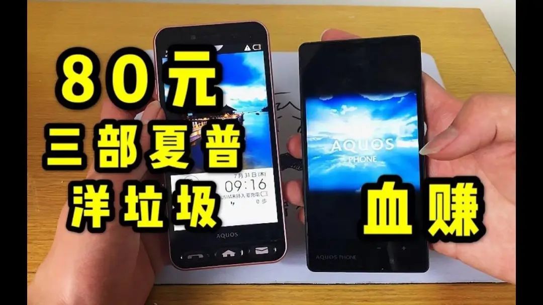 超低价二手数码平台,能捡漏但风险也不小