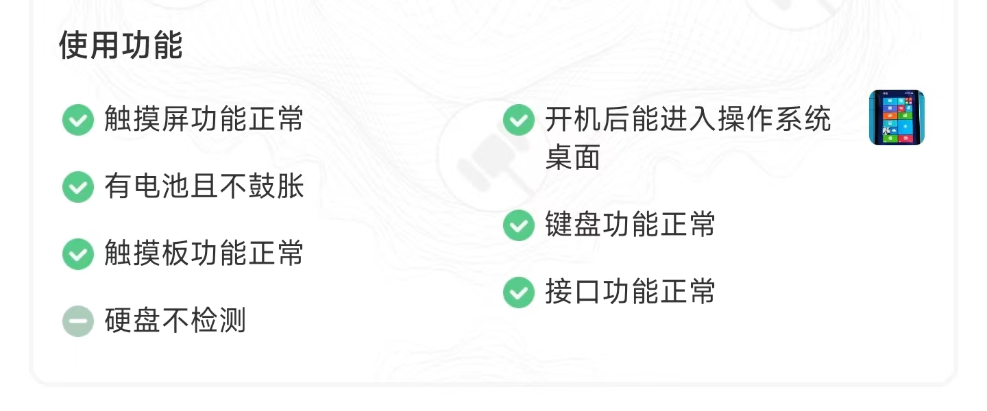 超低价二手数码平台,能捡漏但风险也不小