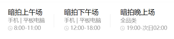 超低价二手数码平台,能捡漏但风险也不小