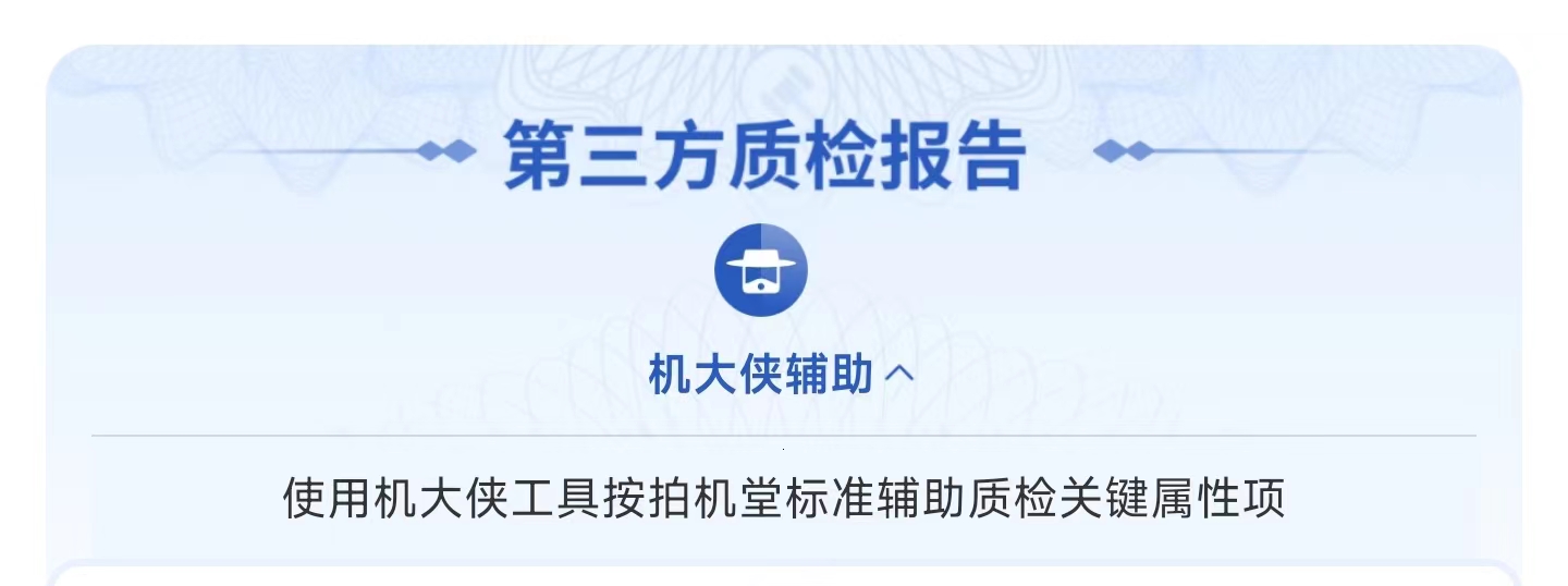 超低价二手数码平台,能捡漏但风险也不小