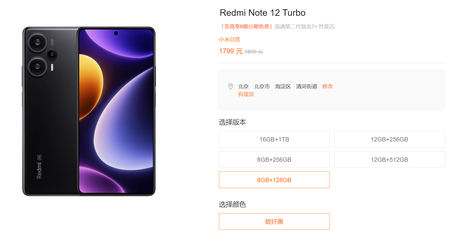 超低价二手数码平台,能捡漏但风险也不小