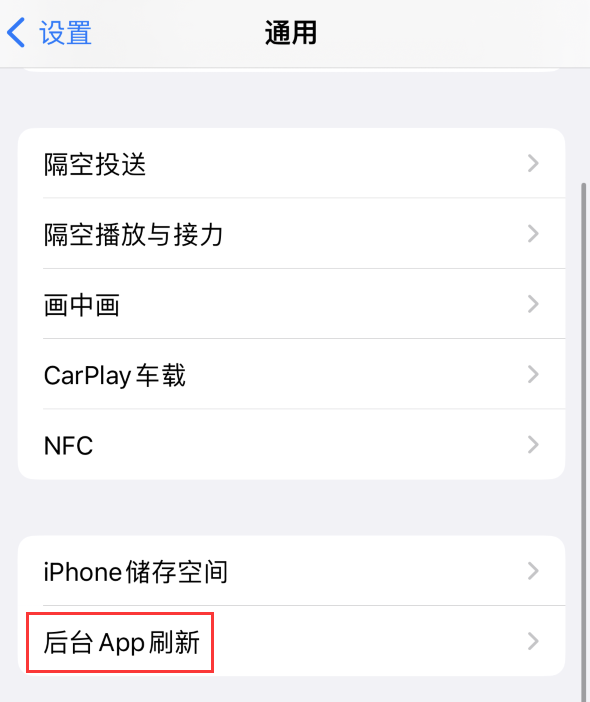 iPhone 发热严重?调整 5 个设置帮忙“降温”