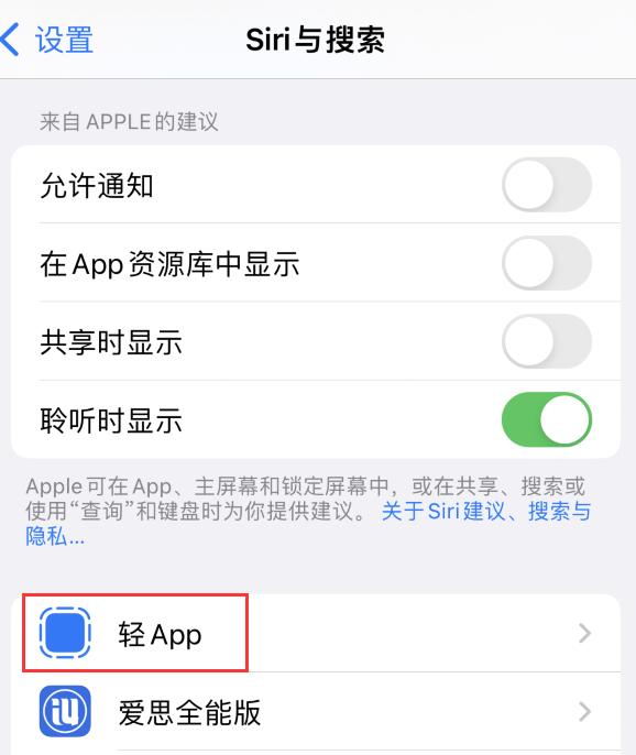 iPhone 发热严重?调整 5 个设置帮忙“降温”