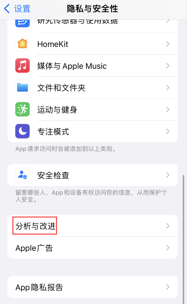 iPhone 发热严重?调整 5 个设置帮忙“降温”