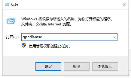 如何在win10系统设置管理员权限