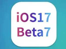 iOS/iPadOS 17 Beta 7 重要更新内容和升级建议