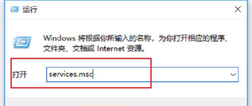 解决Win10系统在空闲时不断读写硬盘的方法