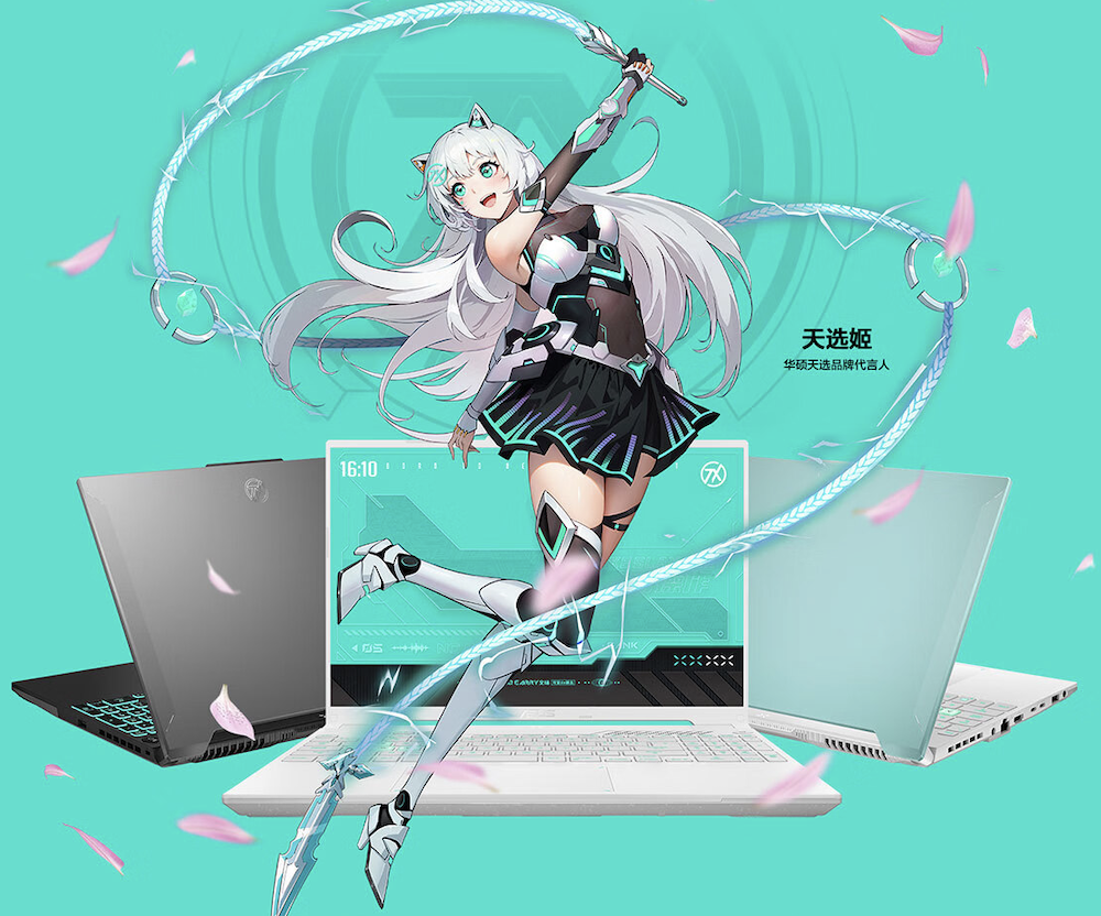 华硕天选 5 Pro 游戏本价格公布:i9-13980HX + RTX 4060,8499 元起