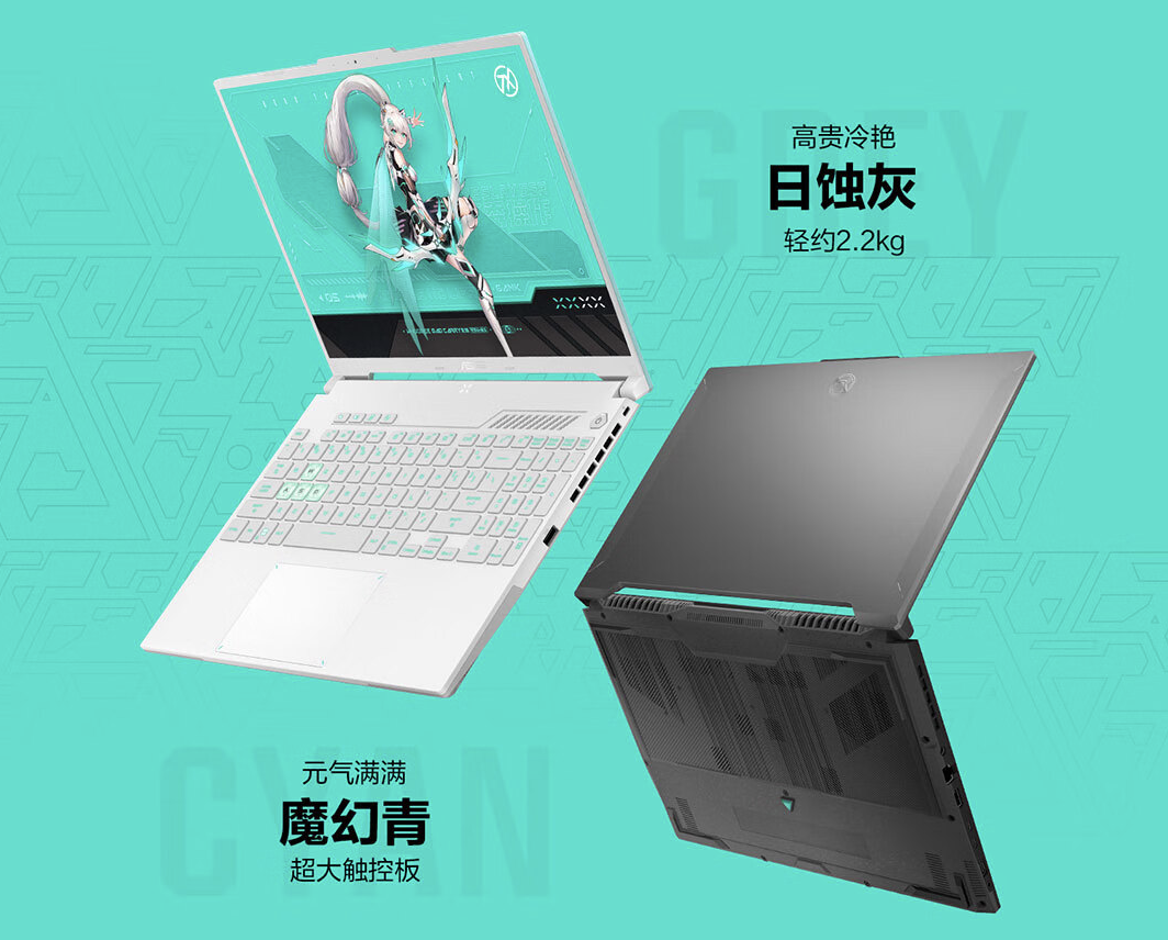华硕天选 5 Pro 游戏本价格公布:i9-13980HX + RTX 4060,8499 元起