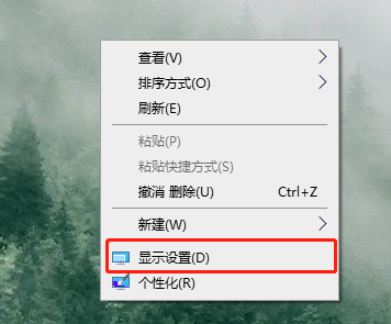 Win10界面显示不完整