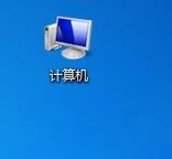 学习如何在win7系统中显示文件的后缀名