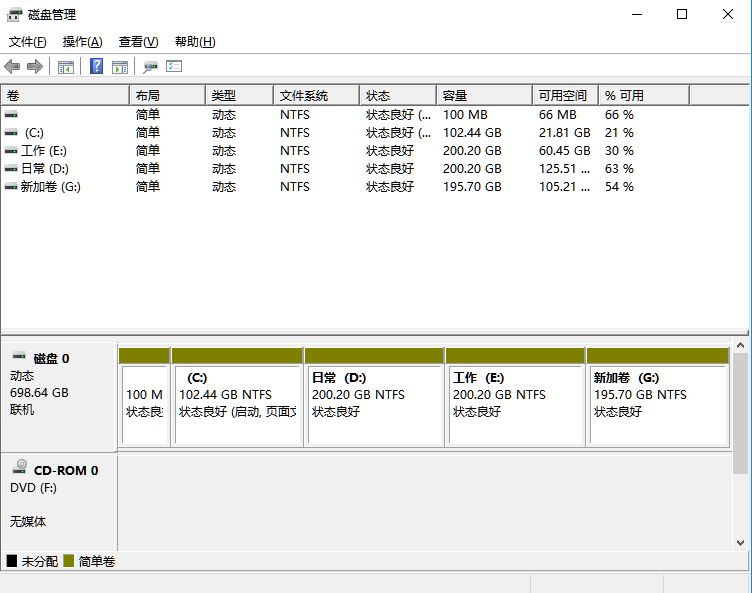 Win11笔记本磁盘分区指南