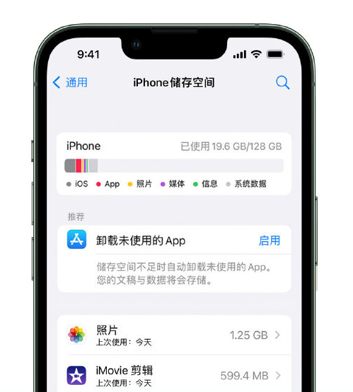 iPhone 运行缓慢怎么办?如何提升 iPhone 性能?