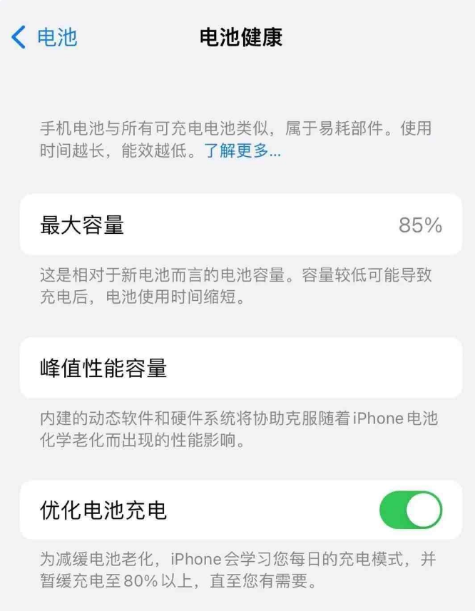 iPhone 运行缓慢怎么办?如何提升 iPhone 性能?