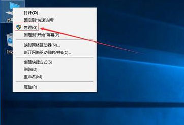 如何合理地分配Win10的硬盘空间