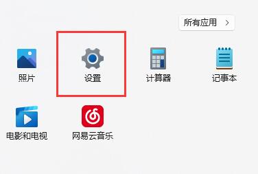如何设置Win11工具栏靠左位置